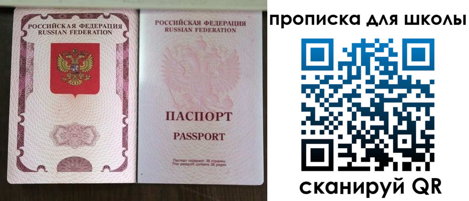 регистрация в Урайе