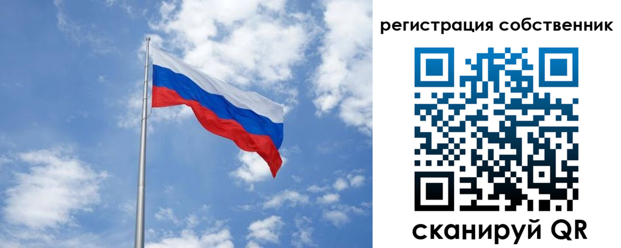 прописка для военкомата в Урайе