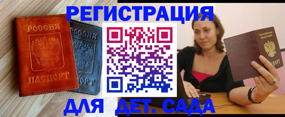 пропишу в квартире в Урайе