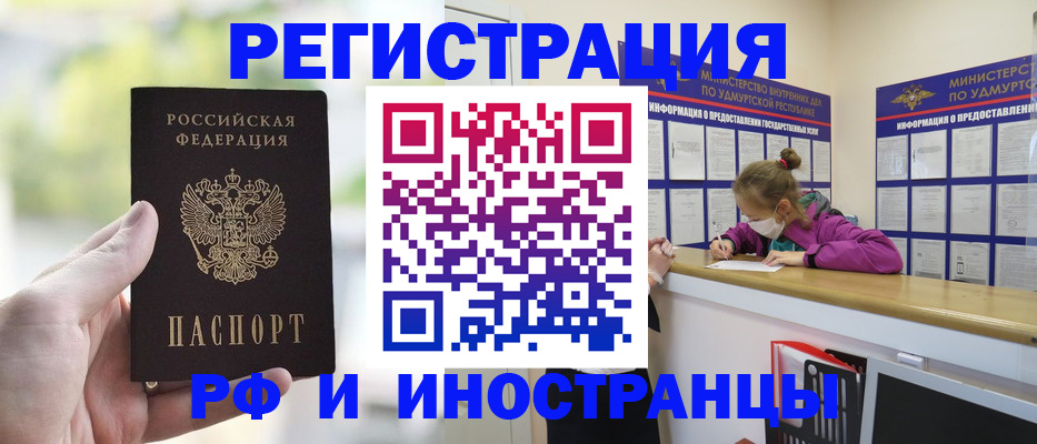 регистрация для дет. сада в Урайе